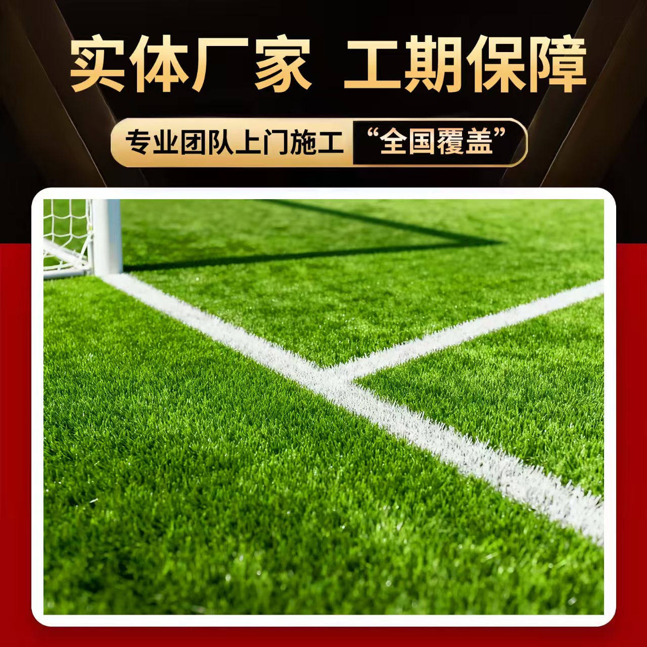 衡水市硅PU材料人造草坪 - 价格