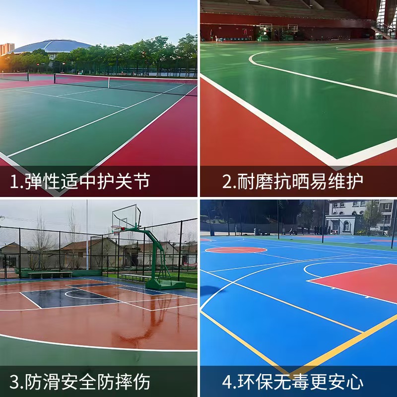 衡水市塑胶篮球场塑胶篮球场 - 推荐